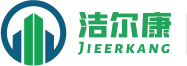 洁（jié）尔康管材