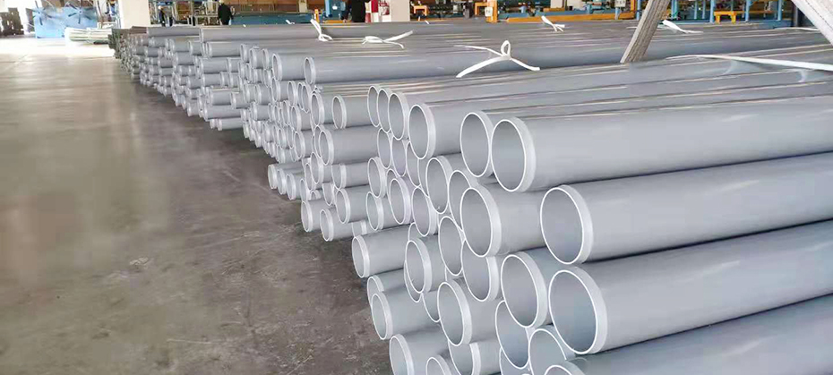 PVC排（pái）水管