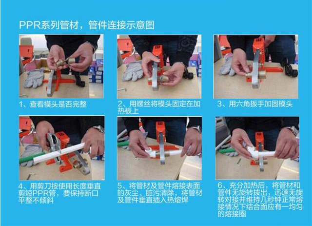 管材廠家（jiā）教你如何選購熱（rè）熔機