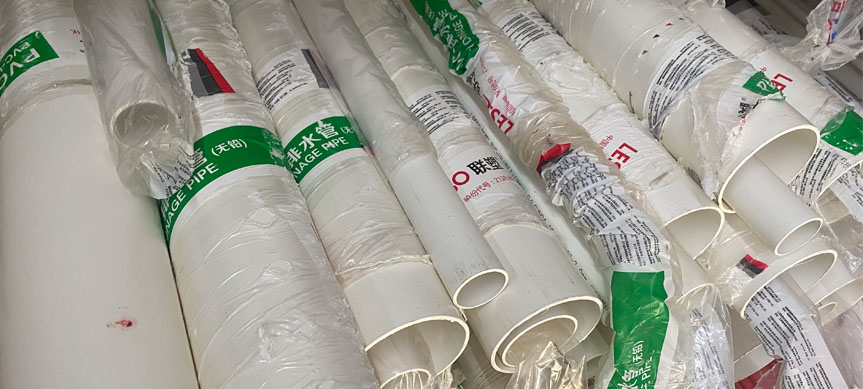 PVC排（pái）水管