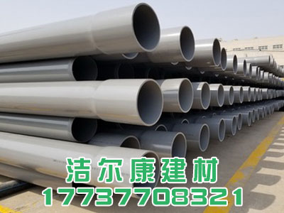 南亚PVC-U供水管