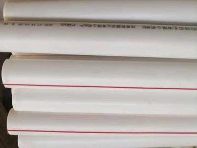 聯（lián）塑（sù）-PPR管