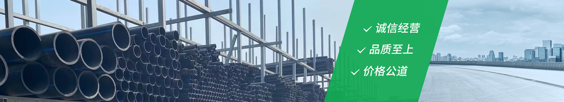 香蕉影视 誠信經營 品質至上 價格公道