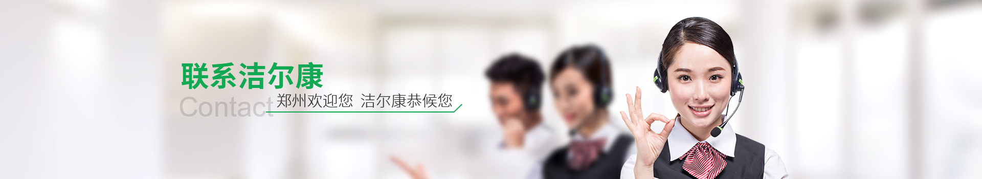 聯係（xì）香蕉影视