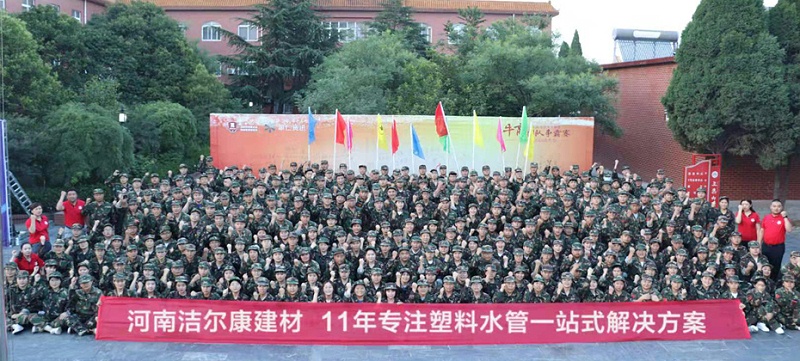 牛商爭霸（bà）賽活動（dòng）圖