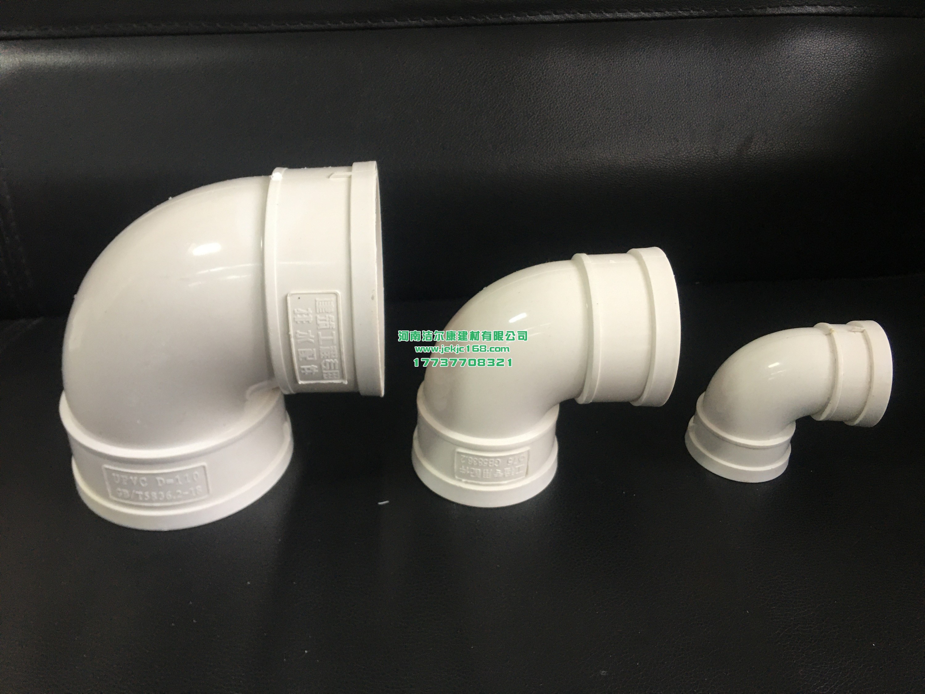 PVC排水管件有哪些？香蕉影视建材來告訴你