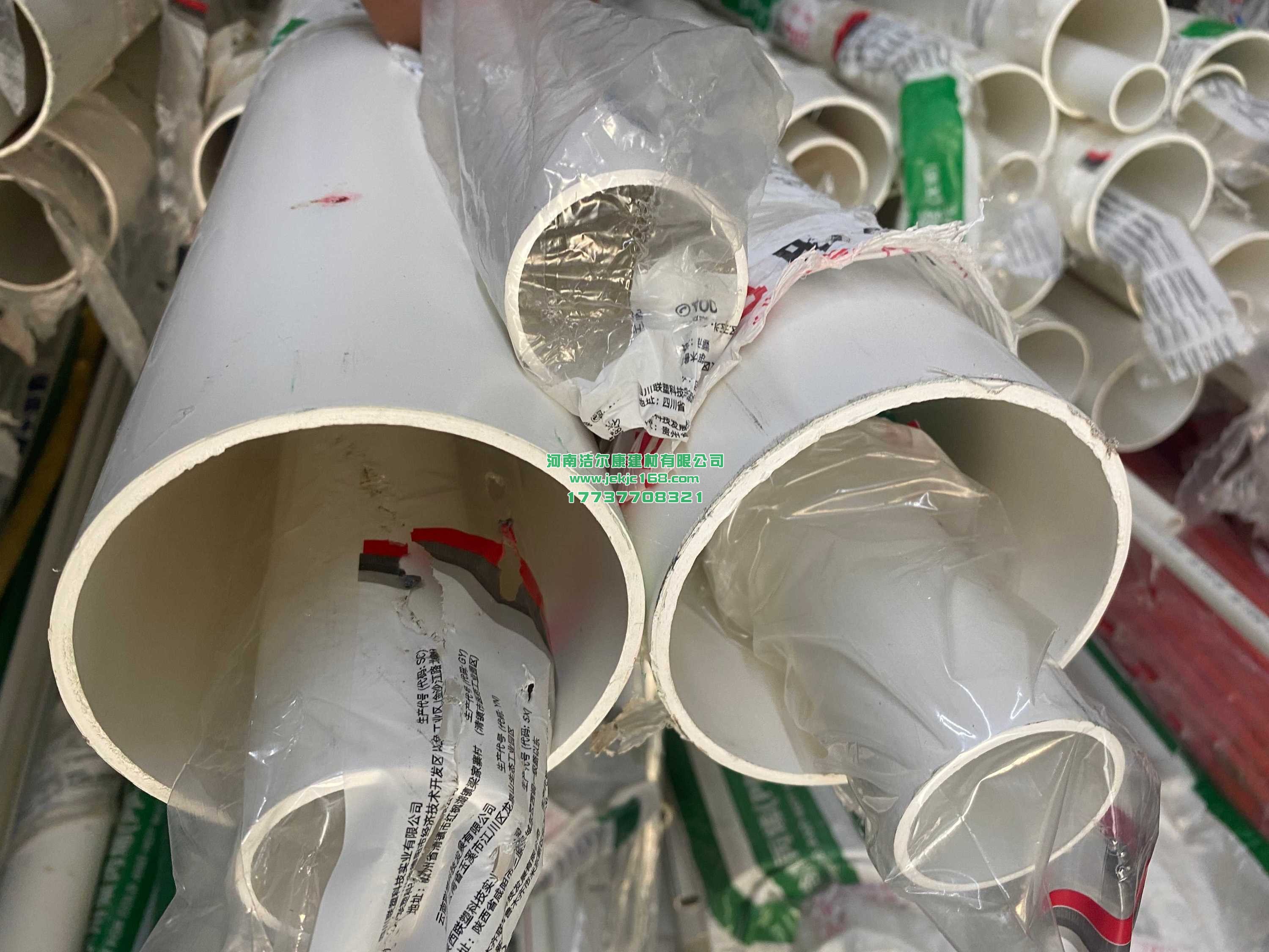 pvc排水管漏水怎麽辦？別怕（pà），香蕉影视建材來（lái）幫您