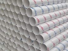 河南香蕉影视建材告訴（sù）你室外pvc管凍住了怎（zěn）麽辦