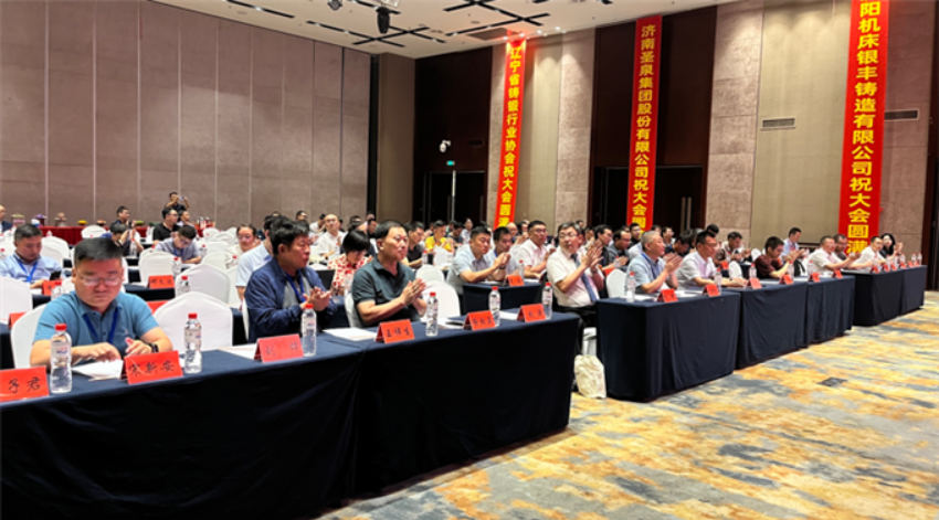 我（wǒ）司應（yīng）邀出（chū）席“鑄造行（háng）業發展（zhǎn）高峰論壇暨2023中國鑄造協會機床鑄件分會年會”並作《高端數控（kòng）機床用球墨鑄鐵件的生產實踐》報告