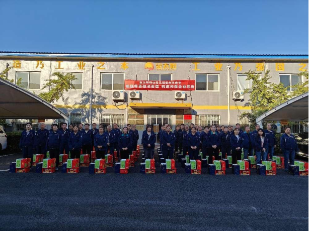 “敬老孝親 情（qíng）滿（mǎn）重陽 ”—嫩草影院（yáng）鑄業舉（jǔ）行第五屆“敬老孝親”活動