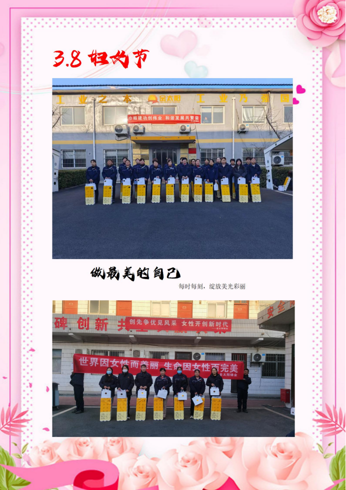 曬曬嫩草影院更美的她·三月，致敬“她”力量