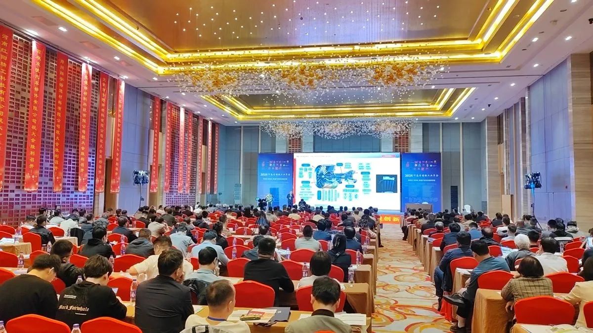 嫩草影院精密鑄業獲“鑄鍛行業創新型企業”等多項殊榮