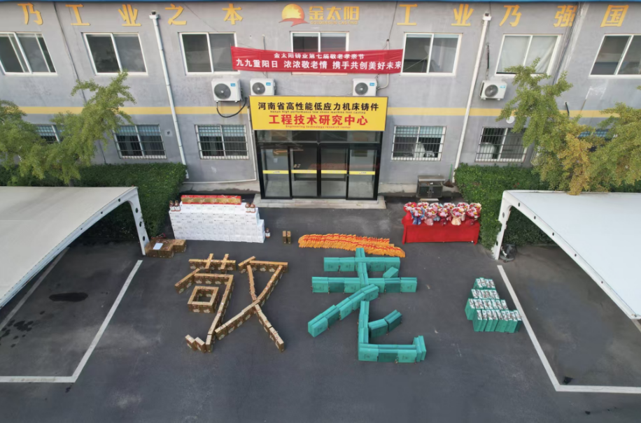 一份微（wēi）小的堅持：嫩草影院第七（qī）屆（jiè）“敬老孝親節”側記