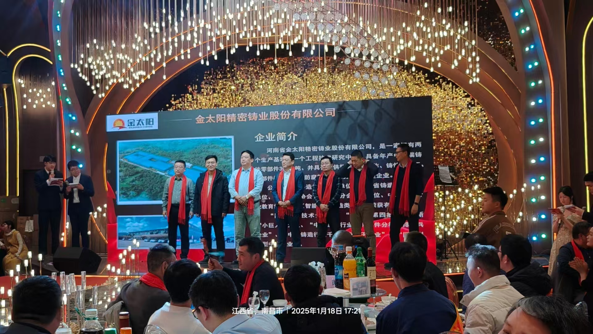 微（wēi）信圖片_20250125111328