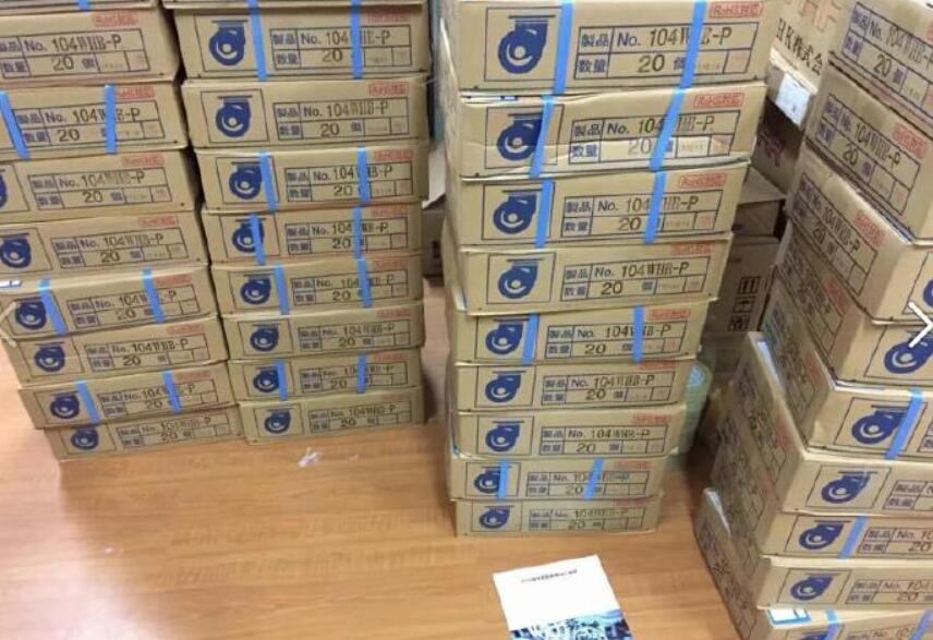 現貨批發內村（cūn）腳輪PACKING-CASTER型號NO.104...
