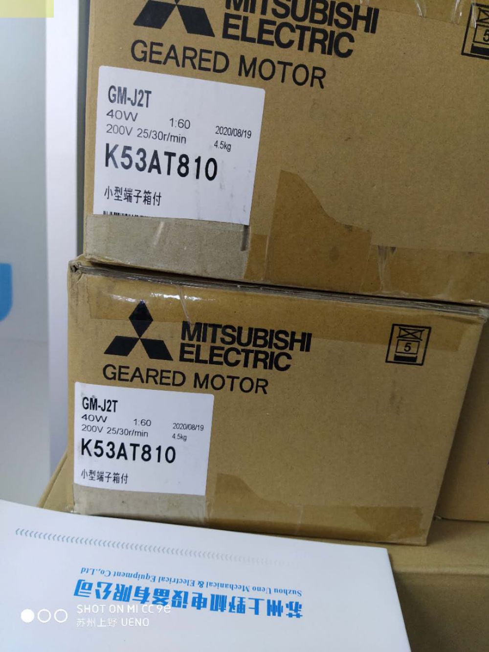 日本（běn）三（sān）菱減速機GM-SSYFB-RH 0.1KW/380V....