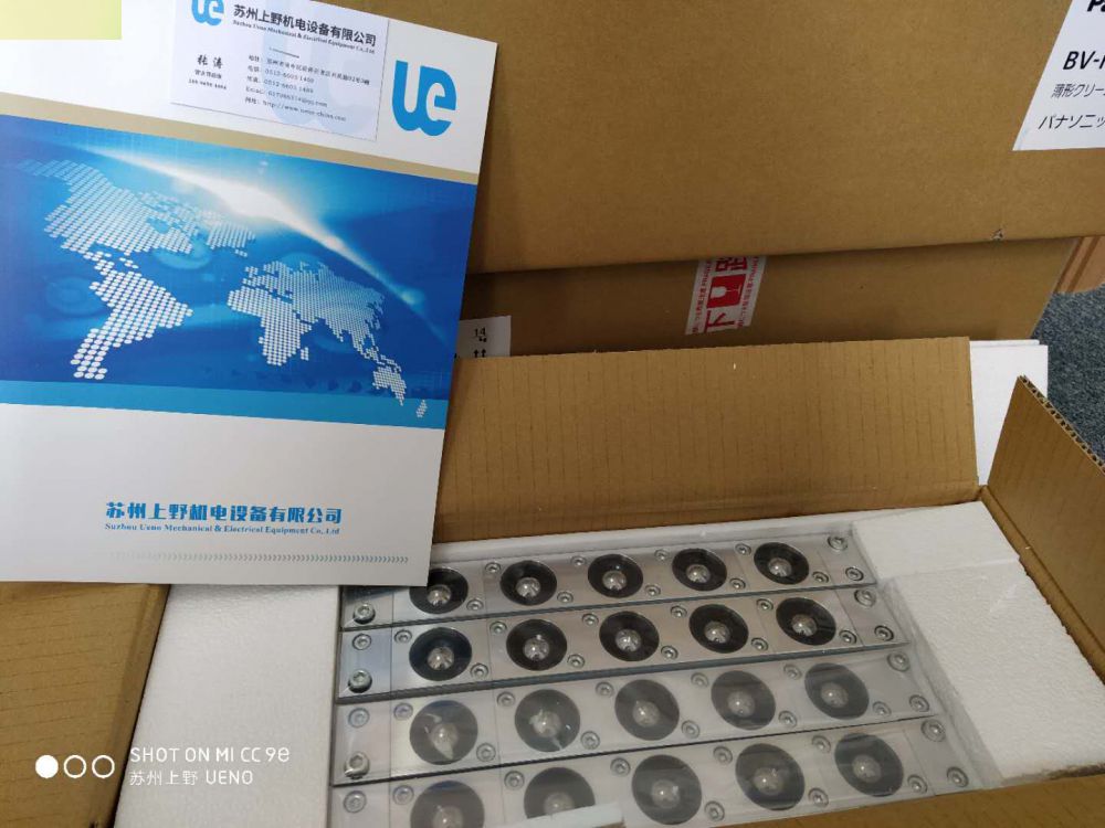 日本株式會社FREEBEAR萬向球C-8HB 
