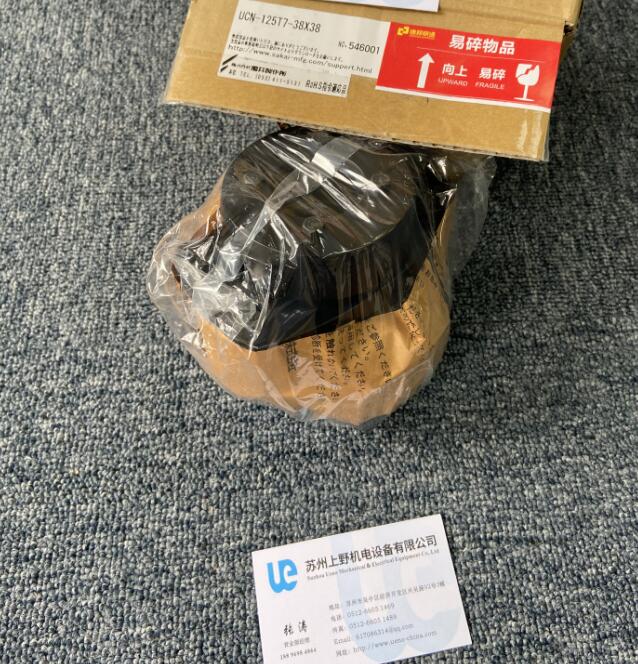 酒井精（jīng）密校正聯軸器SAKAI型號UCN-125T7-38-3...