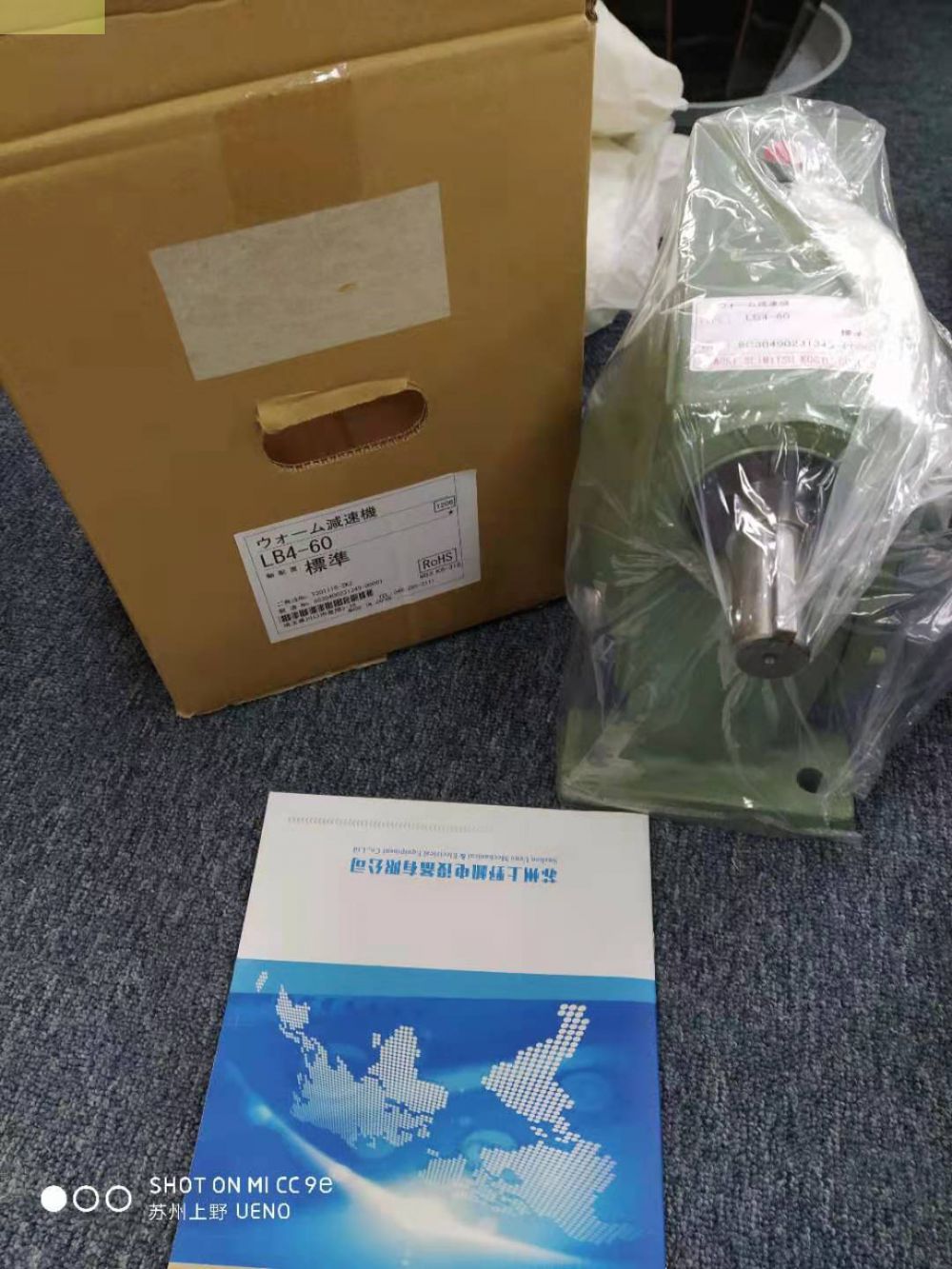 日本 AOKI青木蝸輪減（jiǎn）速機型號：LA3-60標準型