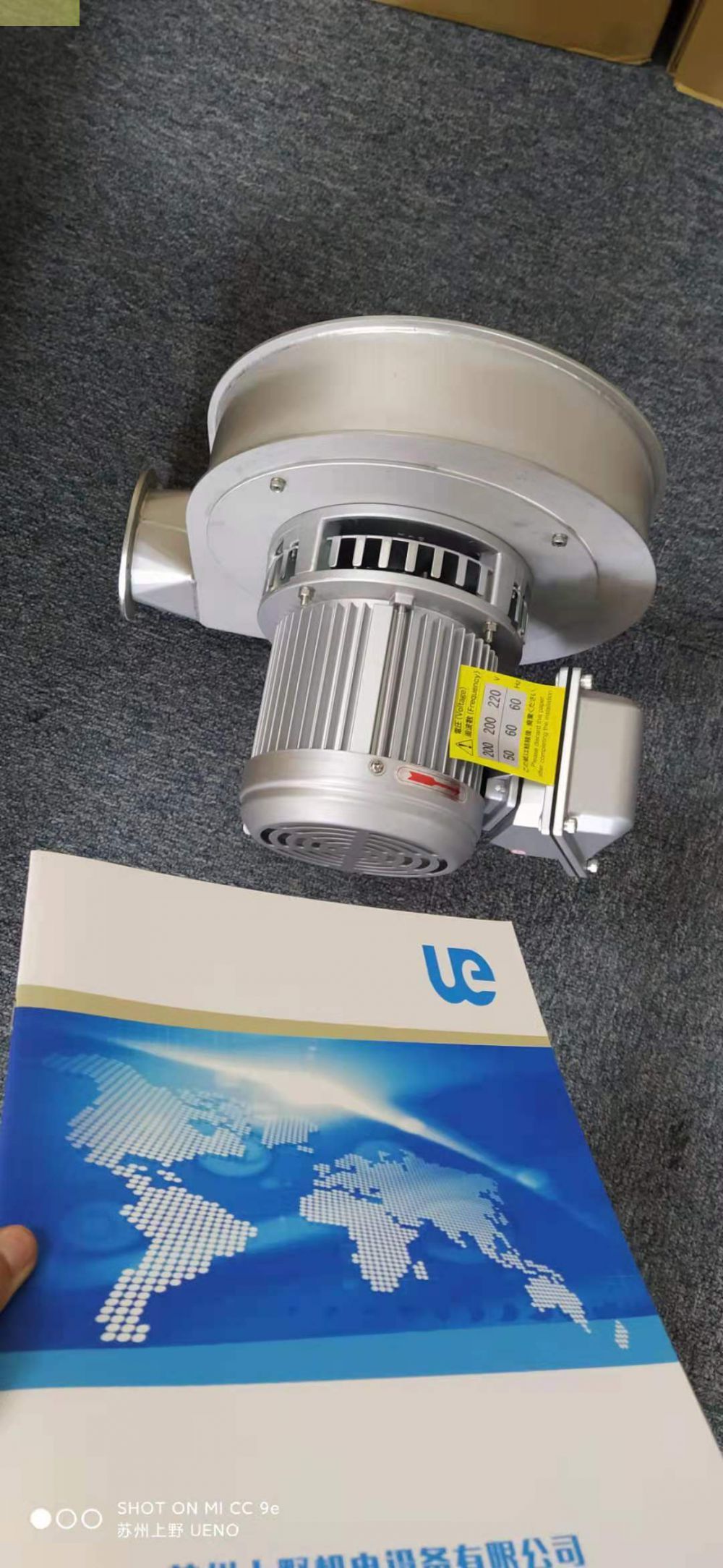 日本SHOWA昭和電動鼓風機型號：U75-H3-R313U