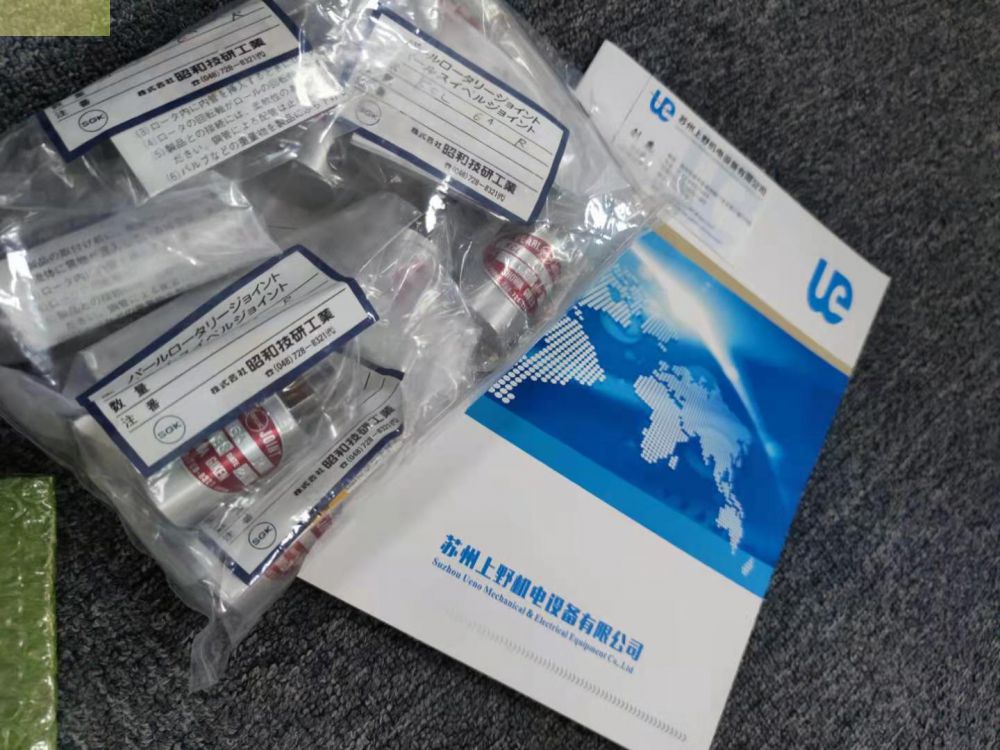 蘇州上野供應日本近藤薄型平行（háng）手/氣缸（gāng）：HLC-12AS-ET...