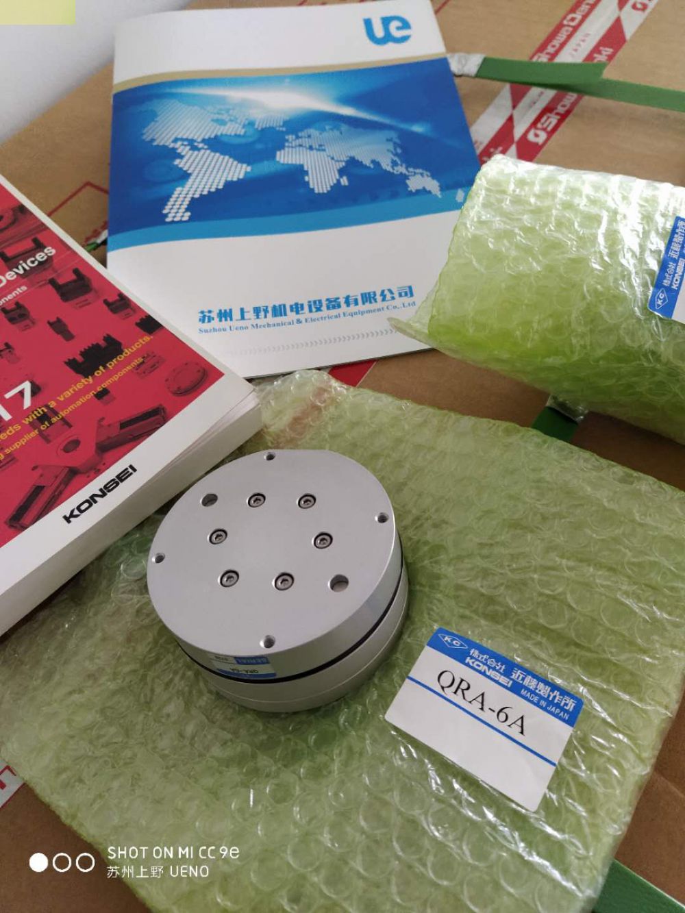 ​機器人外圍設（shè）備日本KONSEI近藤ZA-20A-20