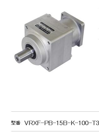 NIDEC-SHIMPO 新寶減速機型號VRXF-PB-15...