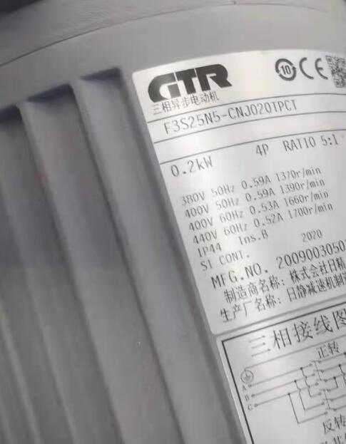 日精帶手刹減速機（jī）型號F3S25N5-CN02TCCTJ4