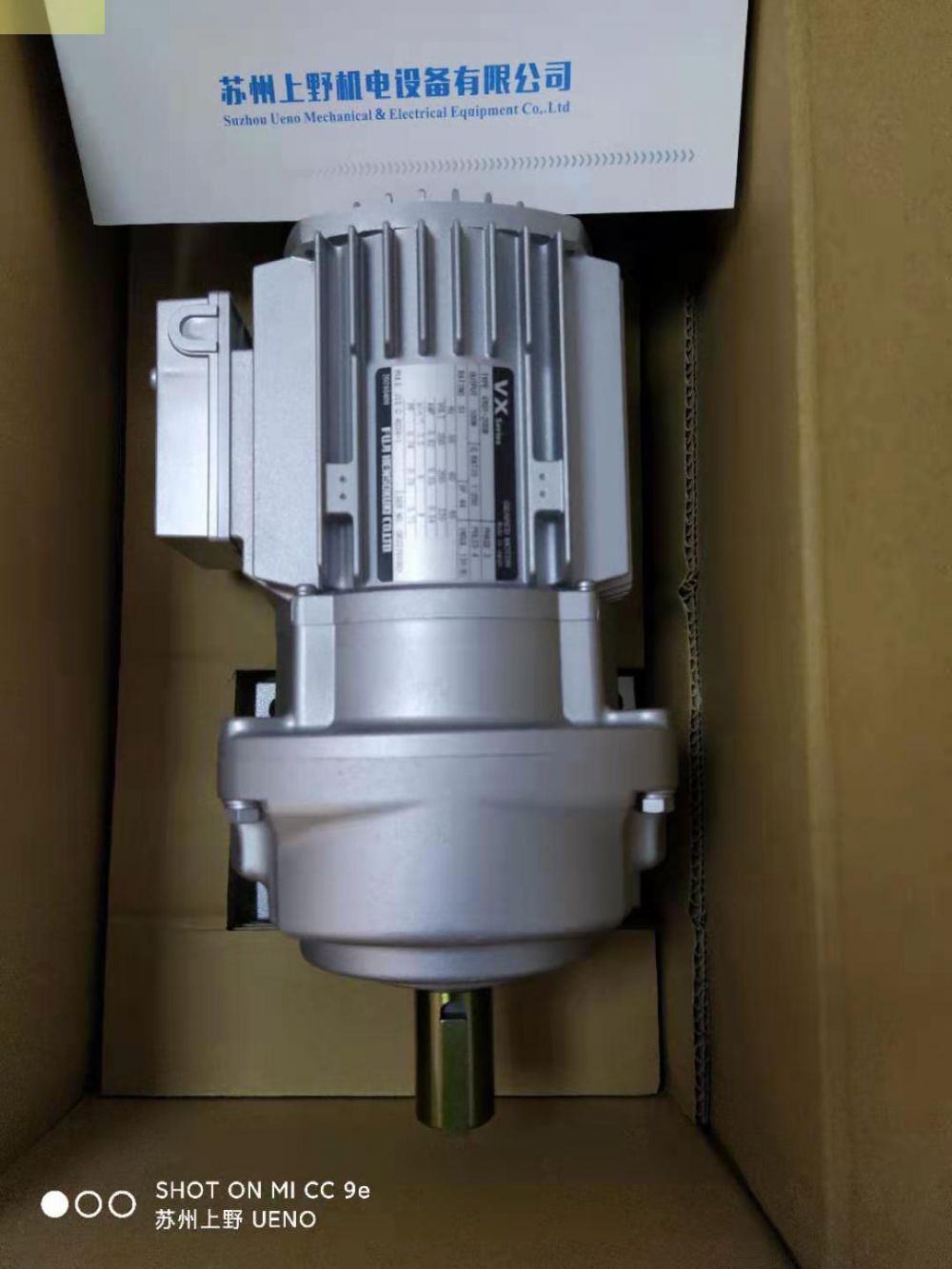 日本原裝進口FUJI富士減速電機（jī）型號：VX02-030SF