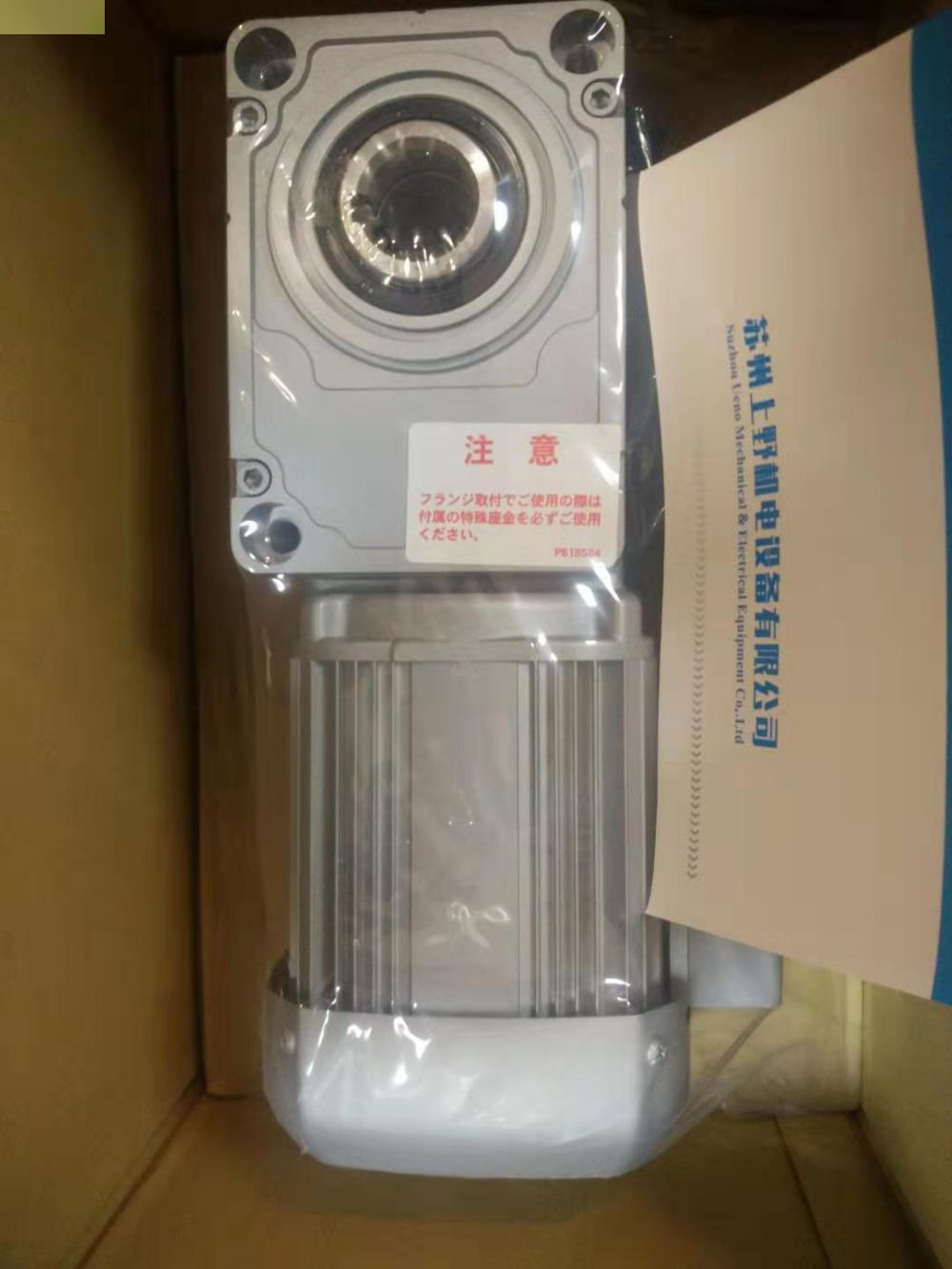 三菱電機株（zhū）式會社MITSUBISHI三菱減（jiǎn）速（sù）電（diàn）機：GM-SH...