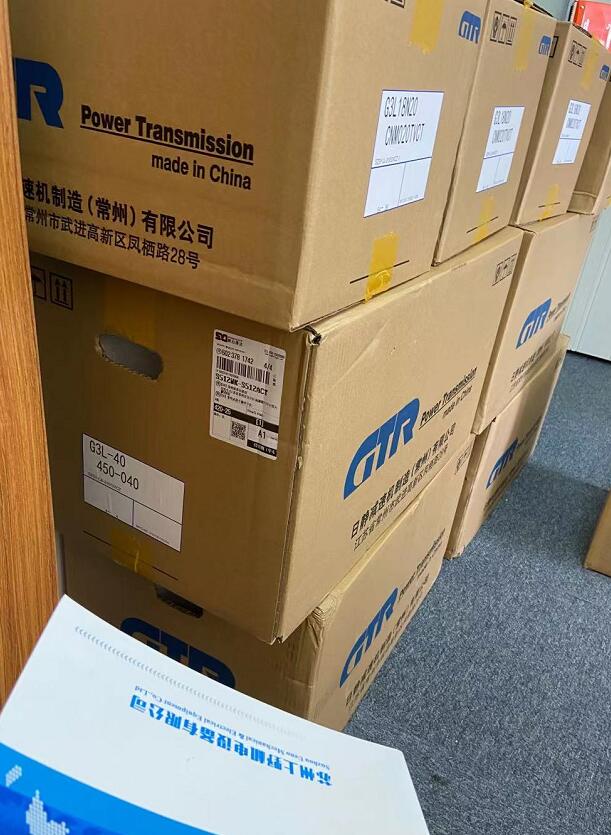 窯爐（lú）設備可用的日精減速機型號G3L-40-450-040
