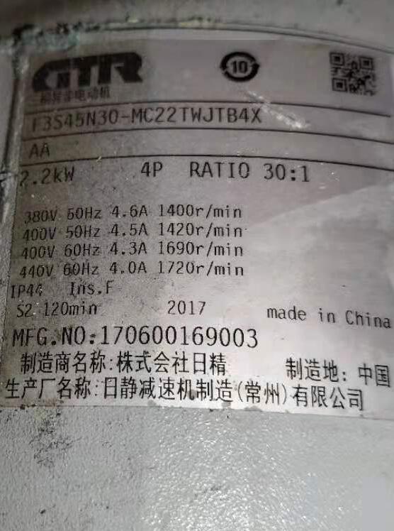 株式會社（shè）日精減速機型號（hào）F3S45N30-MC22TWJTB4...
