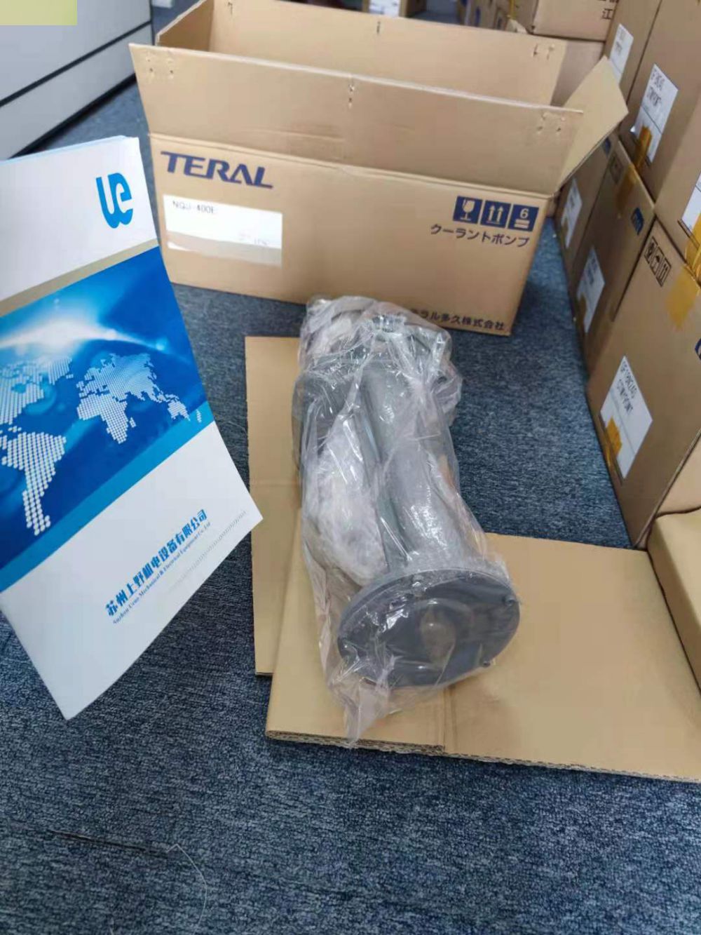 日本（běn）三（sān）菱（líng）TERAL泰拉爾冷卻泵NQH-e1505G(400V...