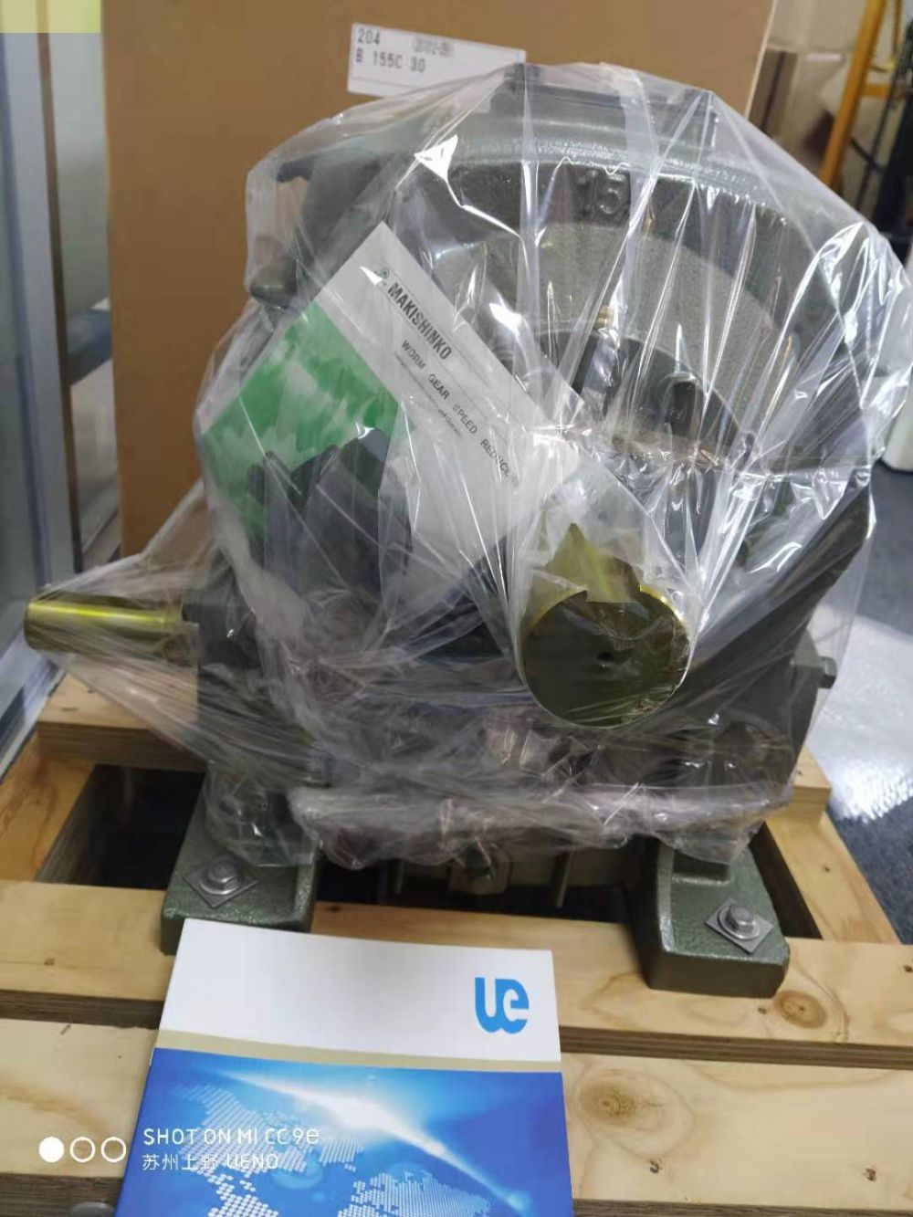 日本（běn）原裝進口MAKISHINKO牧新光蝸輪蝸杆減速機（jī）型號：M...