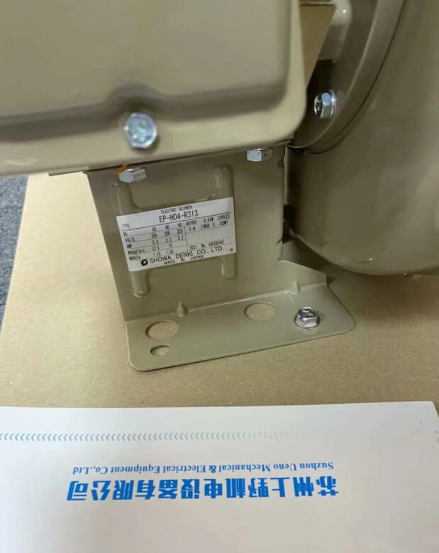 蘇州倉（cāng）庫現（xiàn）貨銷售日本SHOWA昭（zhāo）和風機型號EP-H04-R3...
