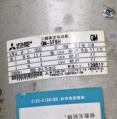 原裝（zhuāng）進口三菱減（jiǎn）速電機型號GM-SFBH-0.75KW-1/1...