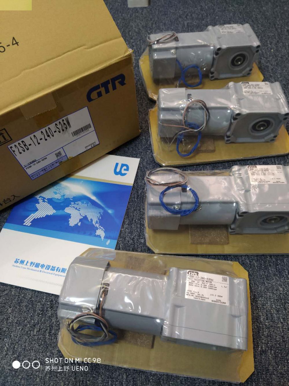 日本原裝進口GTR日精減速機（jī）型號：HFM-15R-50-T1...