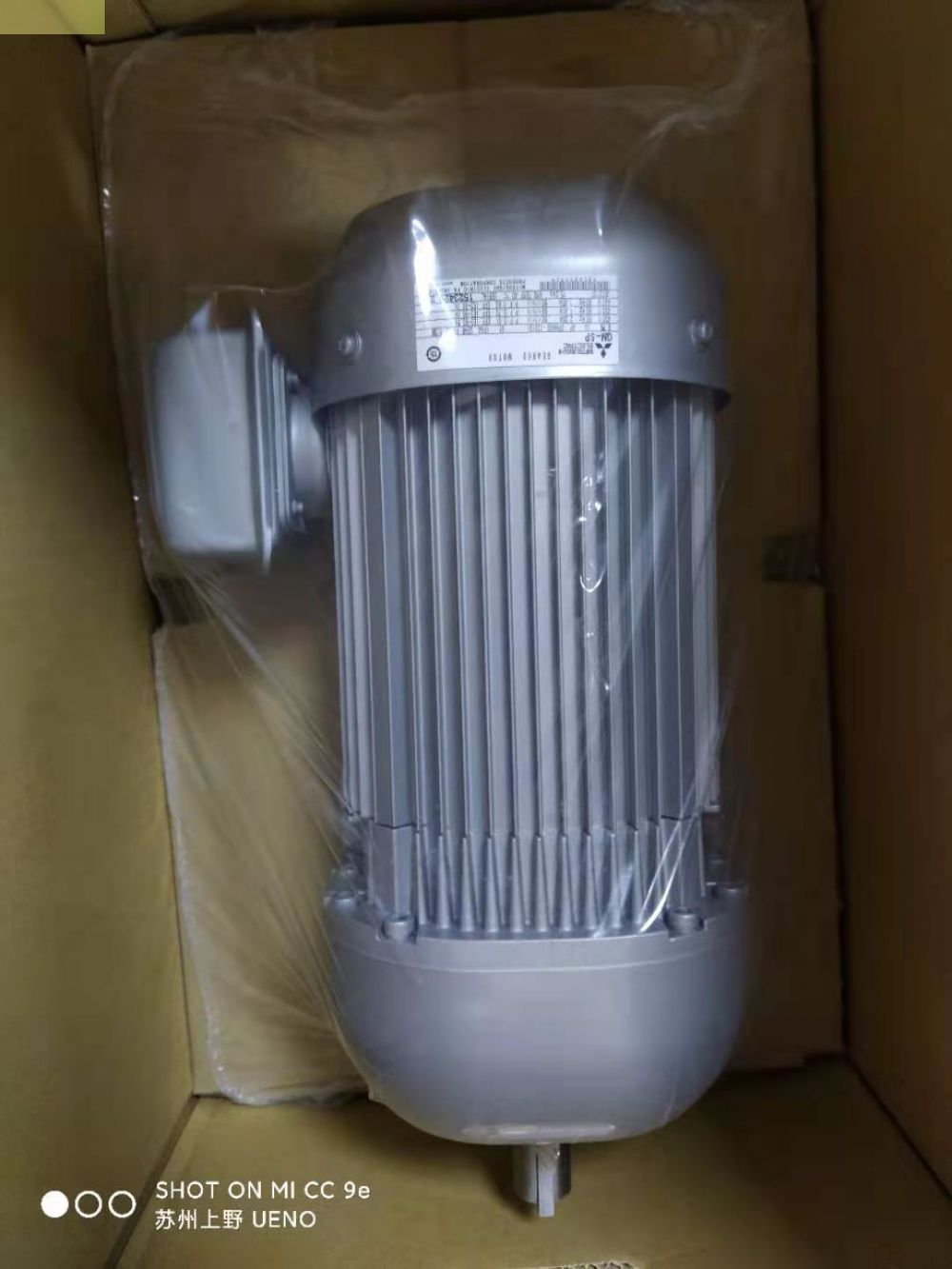  日本三（sān）菱電機株式會社三菱減速電（diàn）機型號：GM-SP 2.2k...