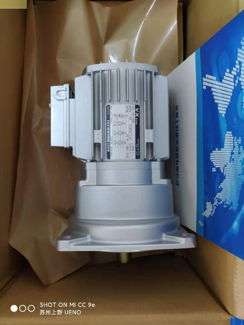 日本原裝進口FUJI富士減速機型號：VX04-060BF