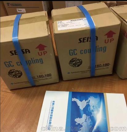   SEISA日本大阪（bǎn）聯軸器型號：GC-SSM200  標準...