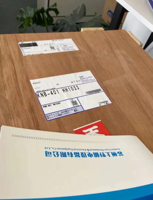 日本（běn）品牌KOMPASS日精轉向器型號KNB-401  HH1...