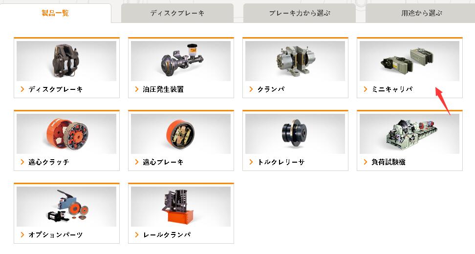 日本品牌SUNTES三陽（yáng）商事株式會社氣動製動（dòng）器型號DB-30...