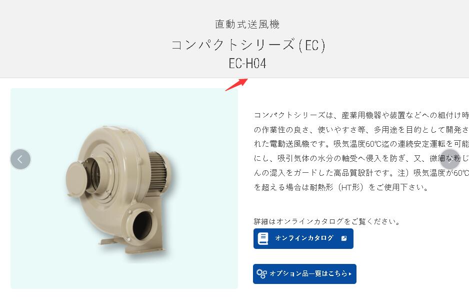 日本SHOWA昭和風機型（xíng）號EC-H04-L313液晶顯示玻璃...