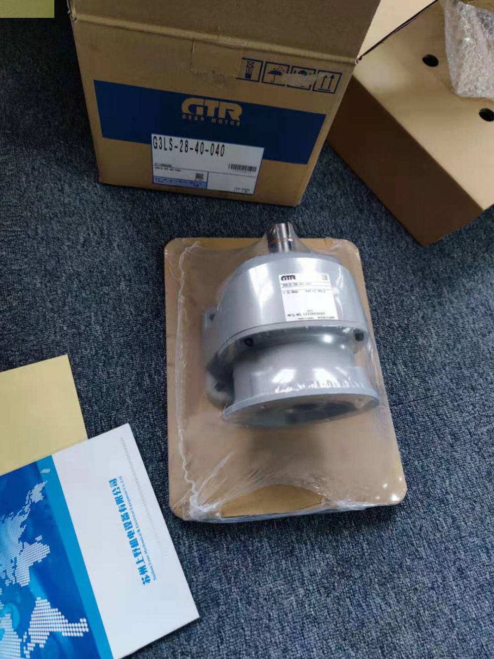 日本株式會社日精電池（chí）電源型齒輪馬達型號VGLC18-5N20...