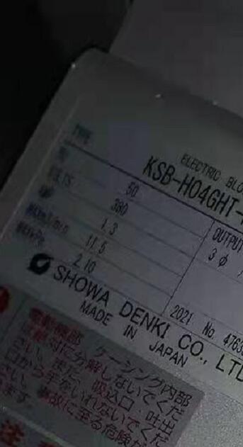 昭和電機株式會社風機SHOWA型號KSB-H04GHT-R3...