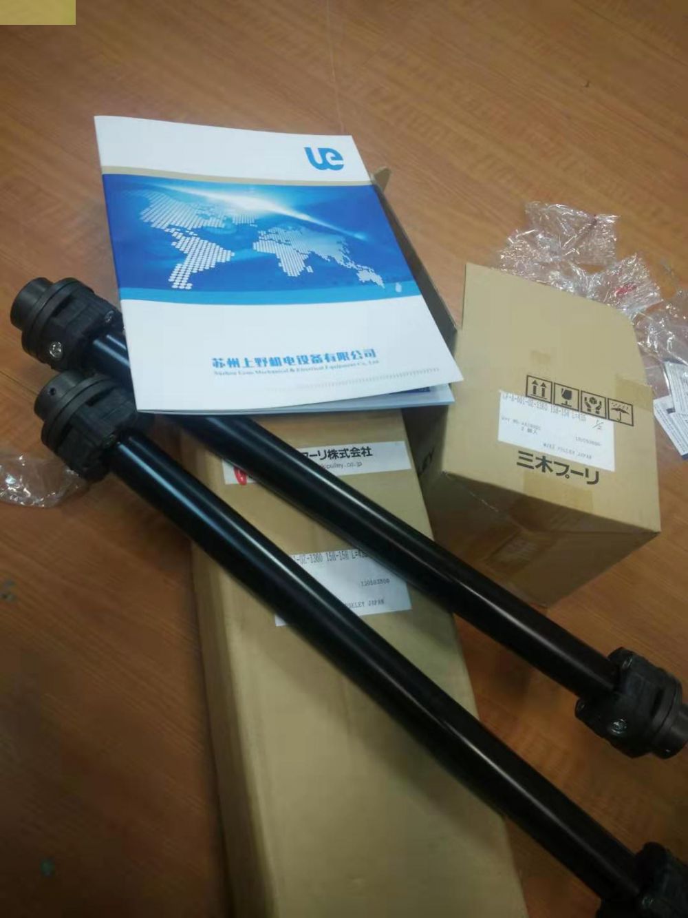  日本MIKI PULLEY三木聯軸（zhóu）器型號：SFS-06W-...