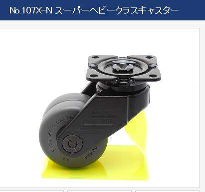 株式會社內村製作所腳輪型號NO.107X-N萬向輪