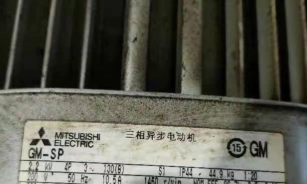 日本三（sān）菱減速機MITSUBISHI型號GM-SP-2.2KW...
