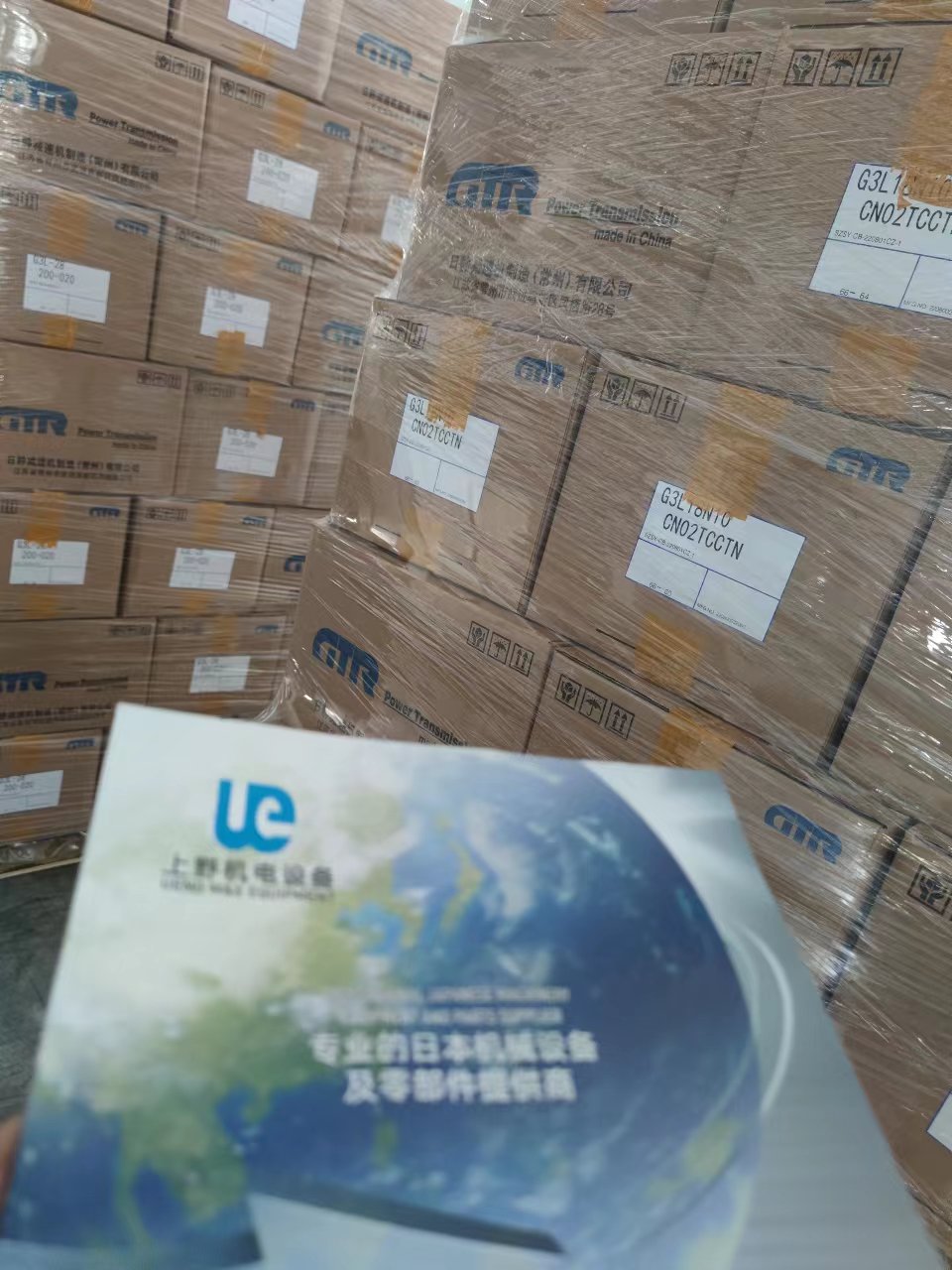 GTR日精齒輪馬達GF22N15X-CTML15NT速比1/...