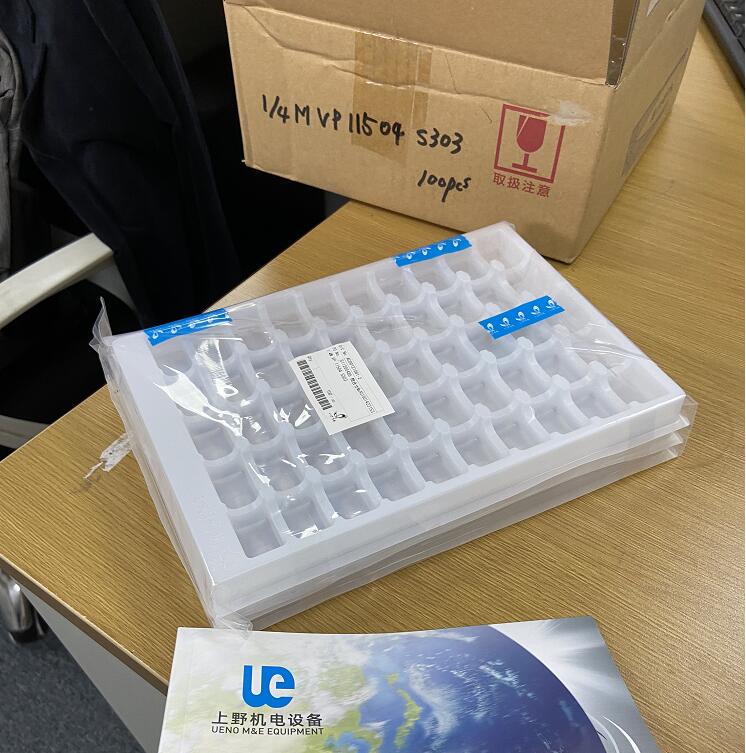 日本池內（nèi）株式（shì）會（huì）社噴嘴IKEUCHI型號1/4MVP11504...